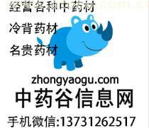 【重慶微產(chǎn)品庫(kù)】_價(jià)格/圖片/廠家 - 產(chǎn)品庫(kù)