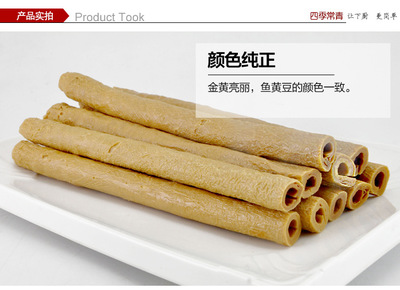 【批發(fā)貢品重慶特產(chǎn)優(yōu)質(zhì)黃豆原料純豆?jié){提取漿重慶豆?jié){皮高蛋白豆皮】?jī)r(jià)格_廠家_圖片 -