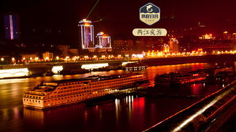 重慶3日2晚跟團游 雙飛 贈送兩江夜游 重慶火鍋 重慶特產(chǎn)三選一 點評