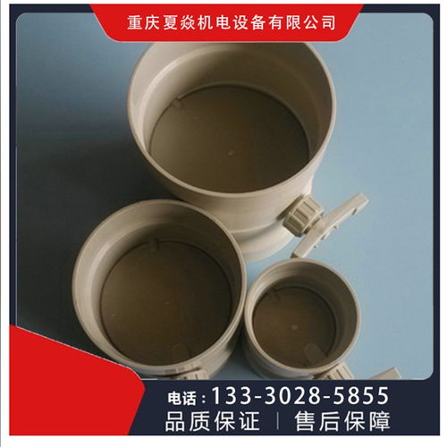 重慶云陽(yáng)縣pp風(fēng)閥加工單價(jià) pp風(fēng)閥生產(chǎn)廠家 重慶夏焱 pp制品廠