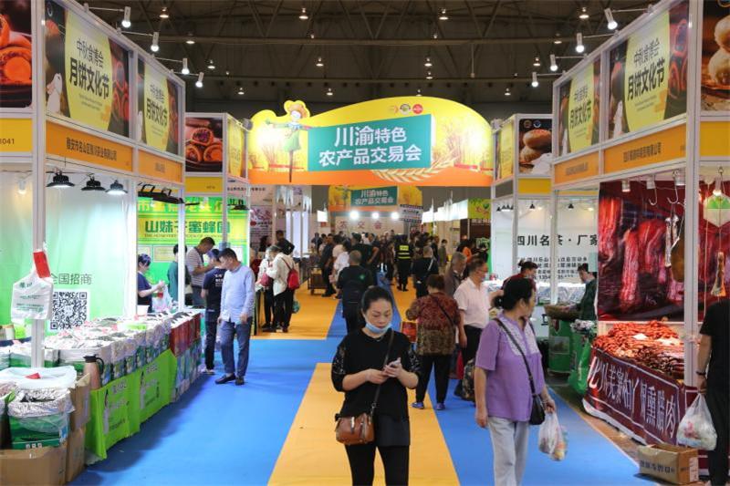 川渝特色農(nóng)產(chǎn)品交易會(huì)圓滿閉幕，成都重慶展場成交額達(dá)1.99億元