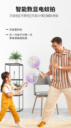 必要商城 電蚊拍選購(gòu)指南，大牌品質(zhì)與工廠價(jià)格的完美融合