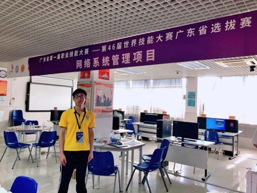 現(xiàn)代技能鑄未來，服務(wù)社會育英才 走進(jìn)江門市技師學(xué)院現(xiàn)代服務(wù)系信息技術(shù)咨詢服務(wù)